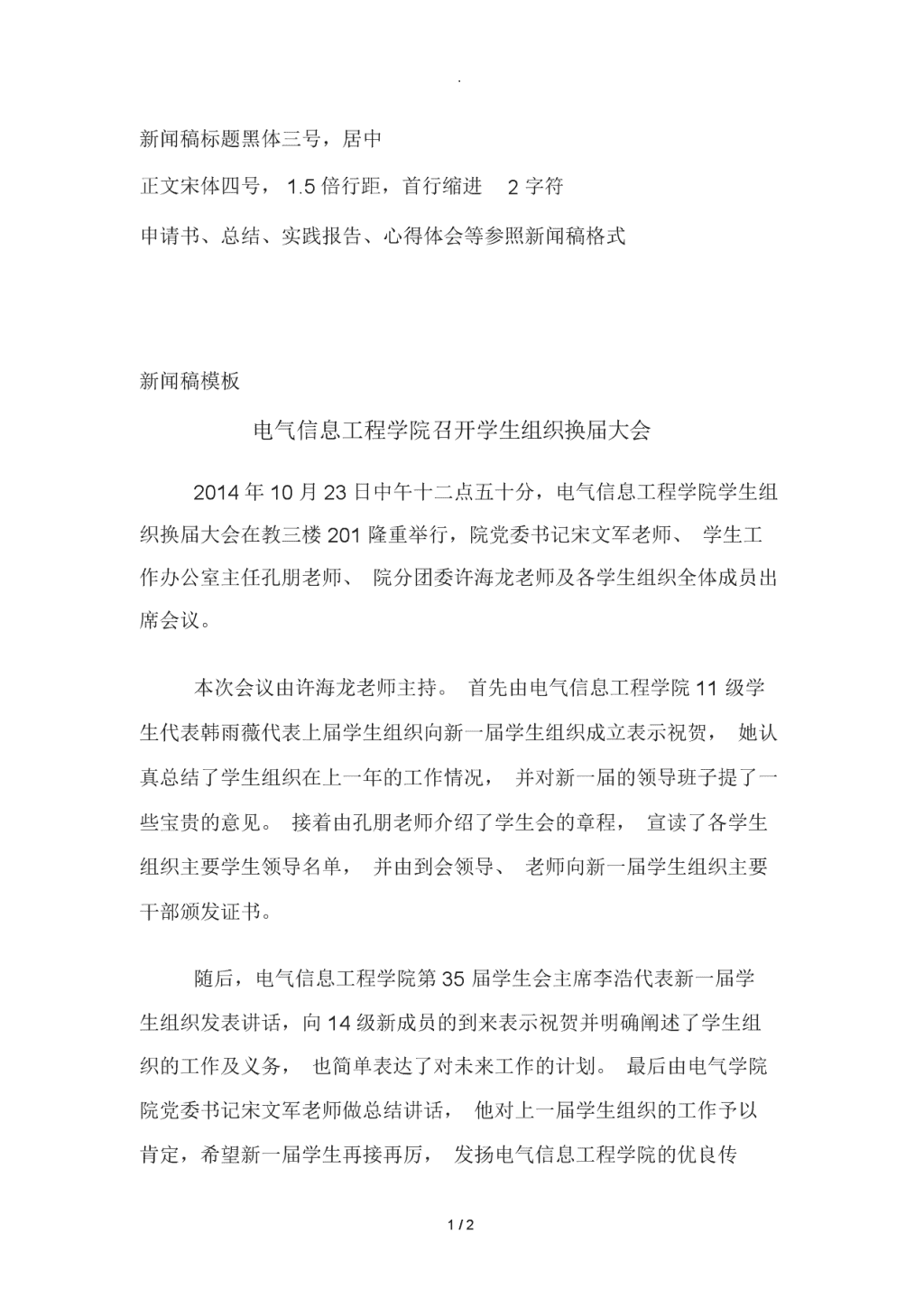 上海地铁上一孕妇突感不适车站紧急救助送医后顺利产下一女
